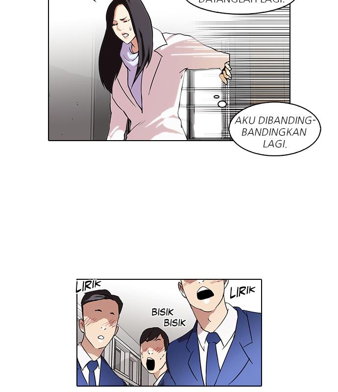 lookism - Chapter: 62