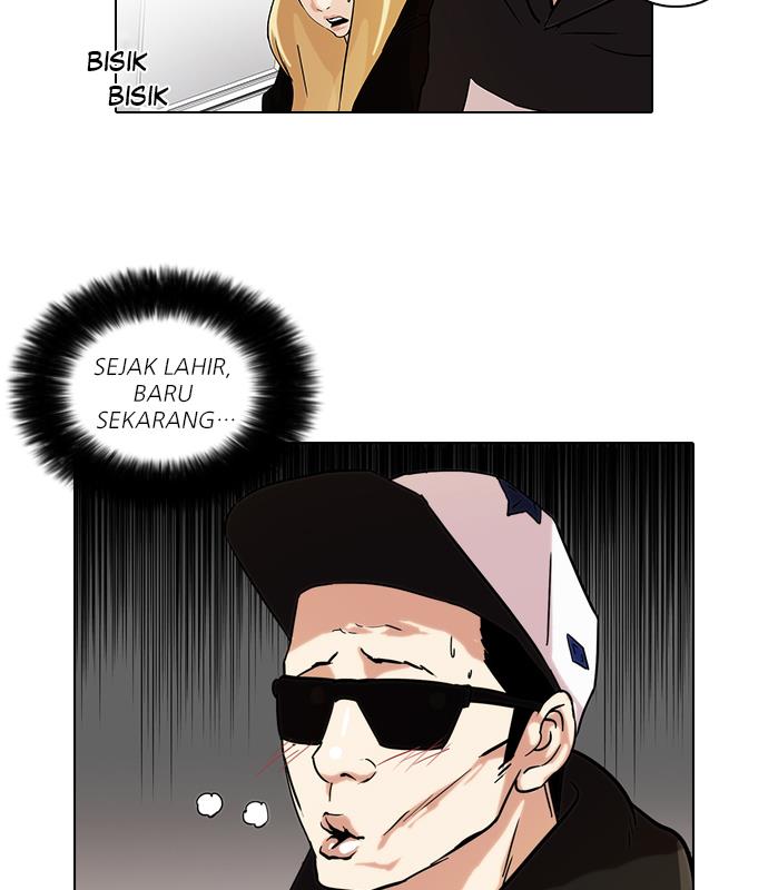 lookism - Chapter: 62