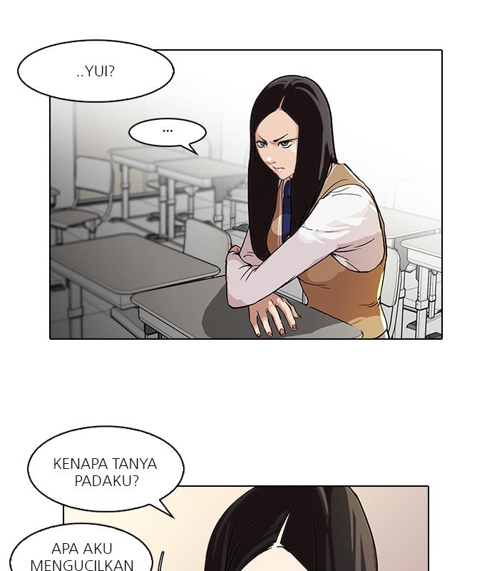 lookism - Chapter: 62