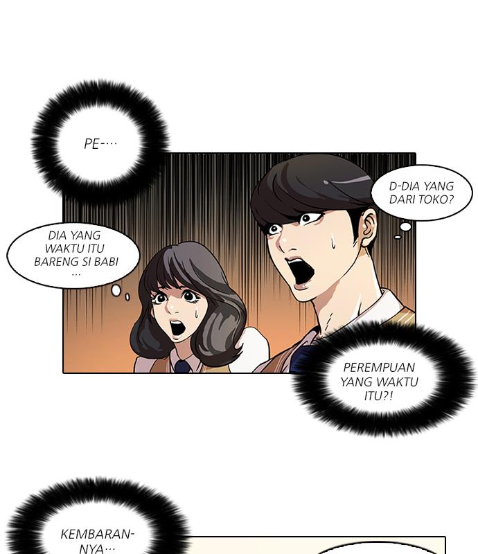 lookism - Chapter: 62