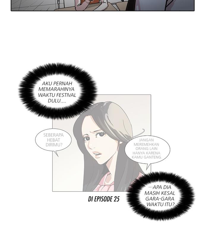 lookism - Chapter: 62