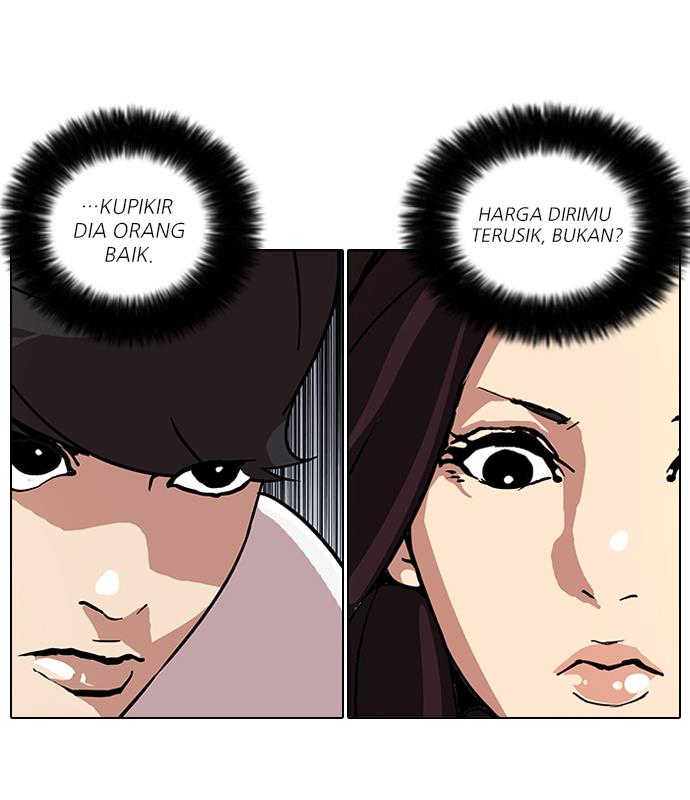 lookism - Chapter: 62