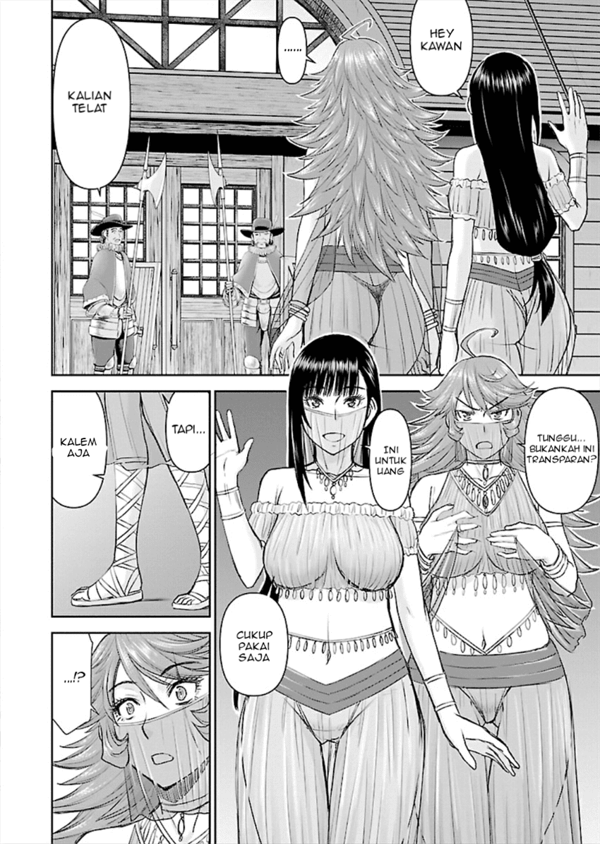 isekai-sunaipaa-wa-jo-senshi-no-mofumofu-aigan-doubutsu - Chapter: 3