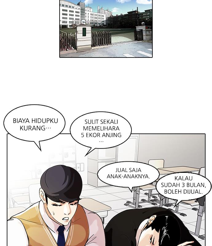 lookism - Chapter: 62