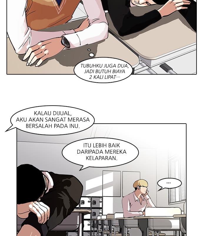 lookism - Chapter: 62