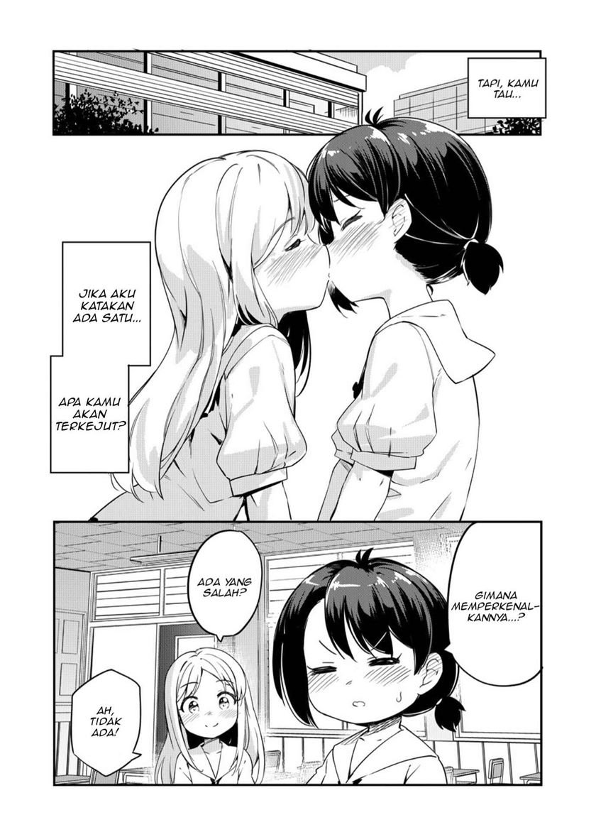 yuri-no-hanasaku-wagaya-de - Chapter: 00