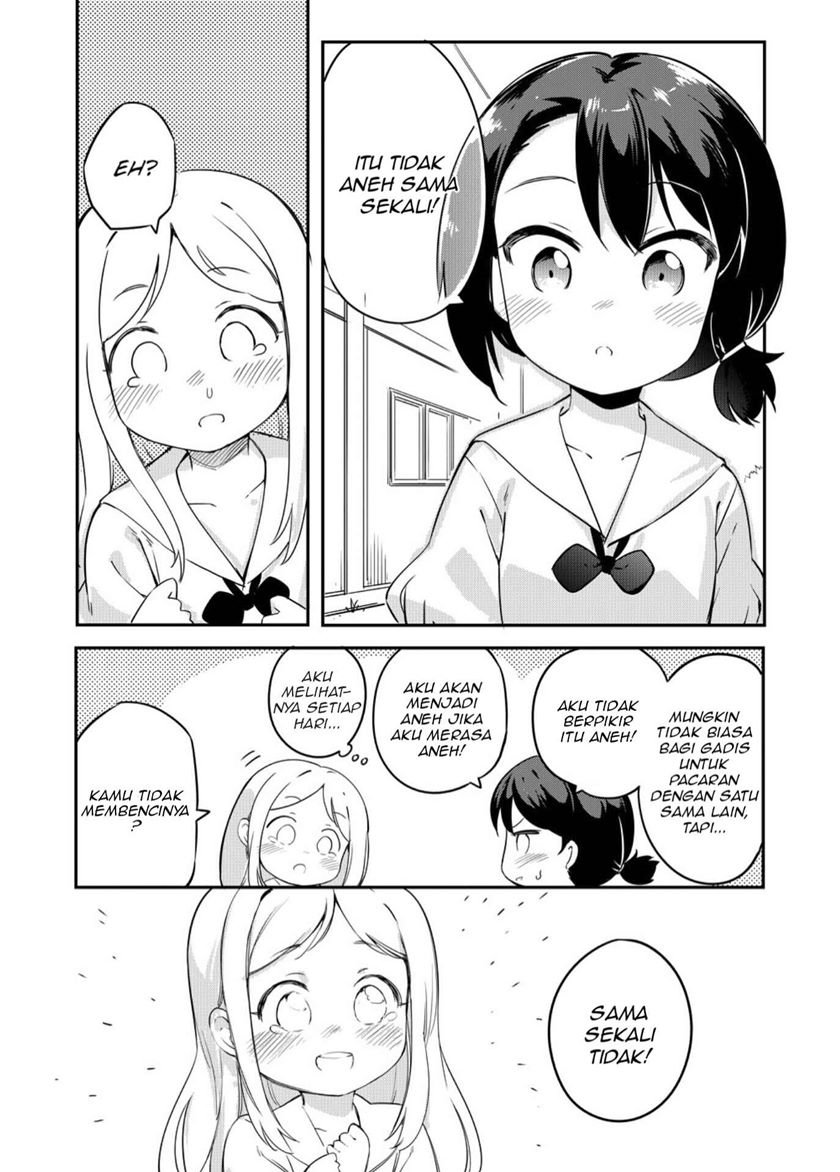 yuri-no-hanasaku-wagaya-de - Chapter: 00