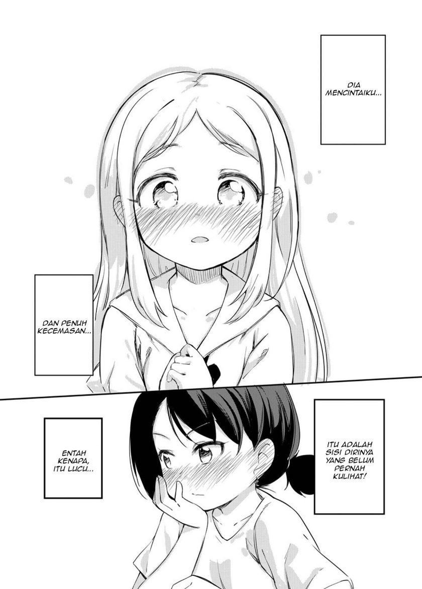 yuri-no-hanasaku-wagaya-de - Chapter: 00