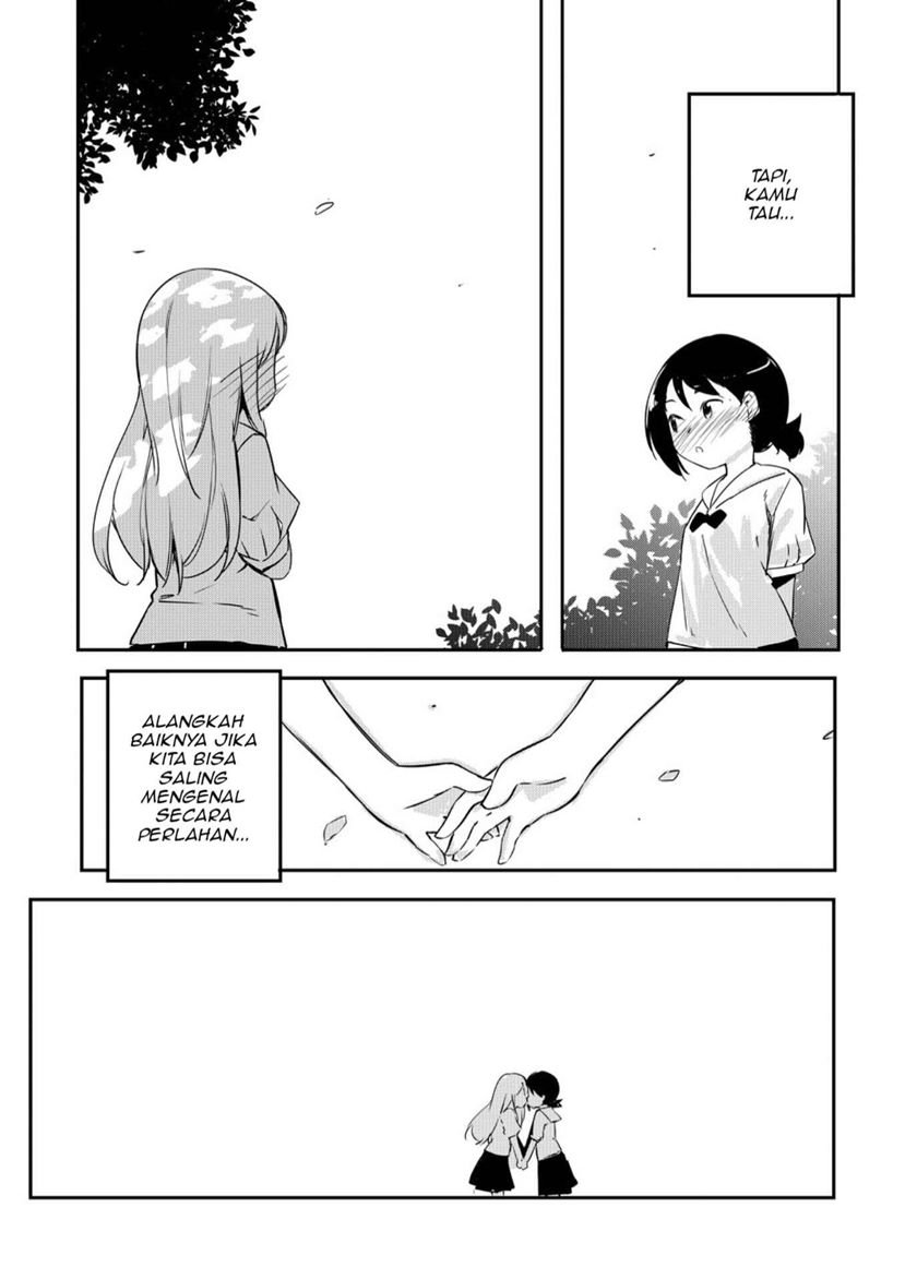 yuri-no-hanasaku-wagaya-de - Chapter: 00