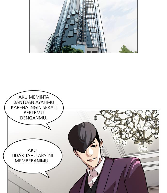 lookism - Chapter: 61