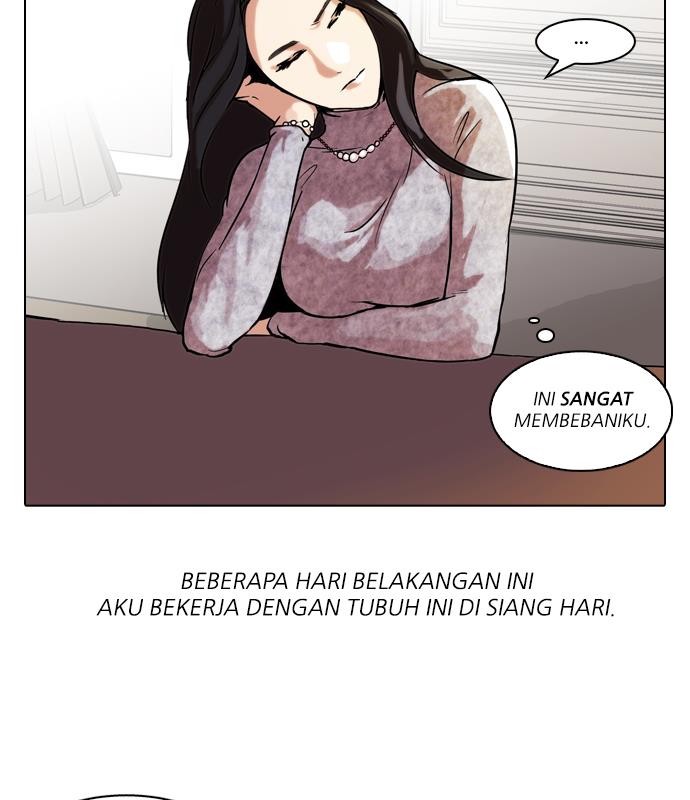 lookism - Chapter: 61