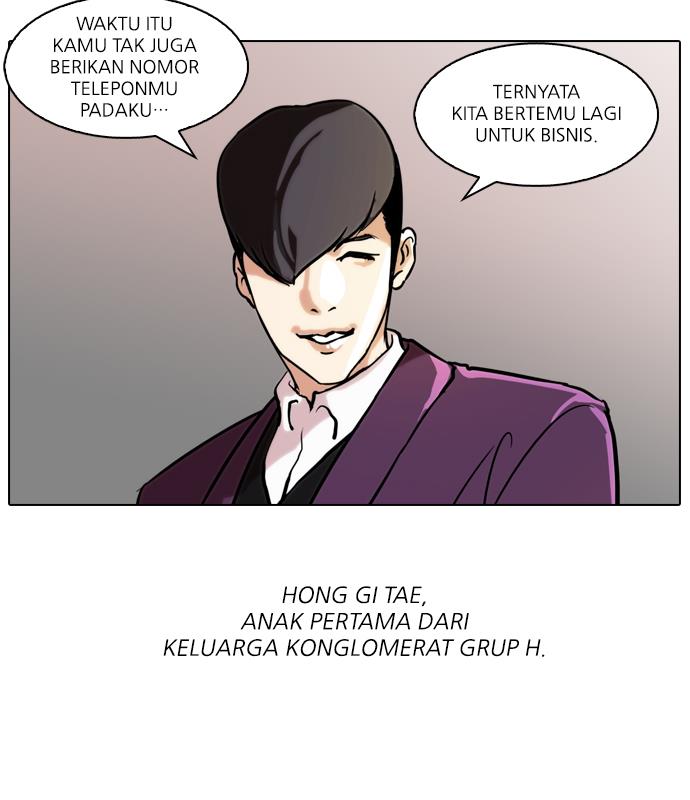 lookism - Chapter: 61