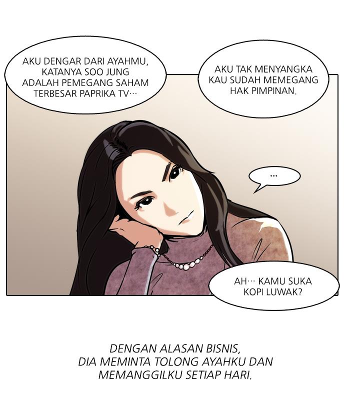 lookism - Chapter: 61