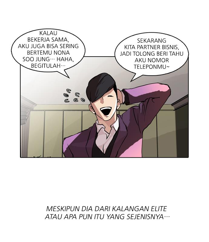 lookism - Chapter: 61