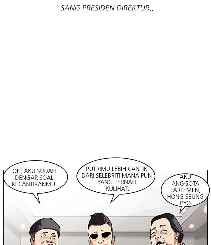 lookism - Chapter: 60