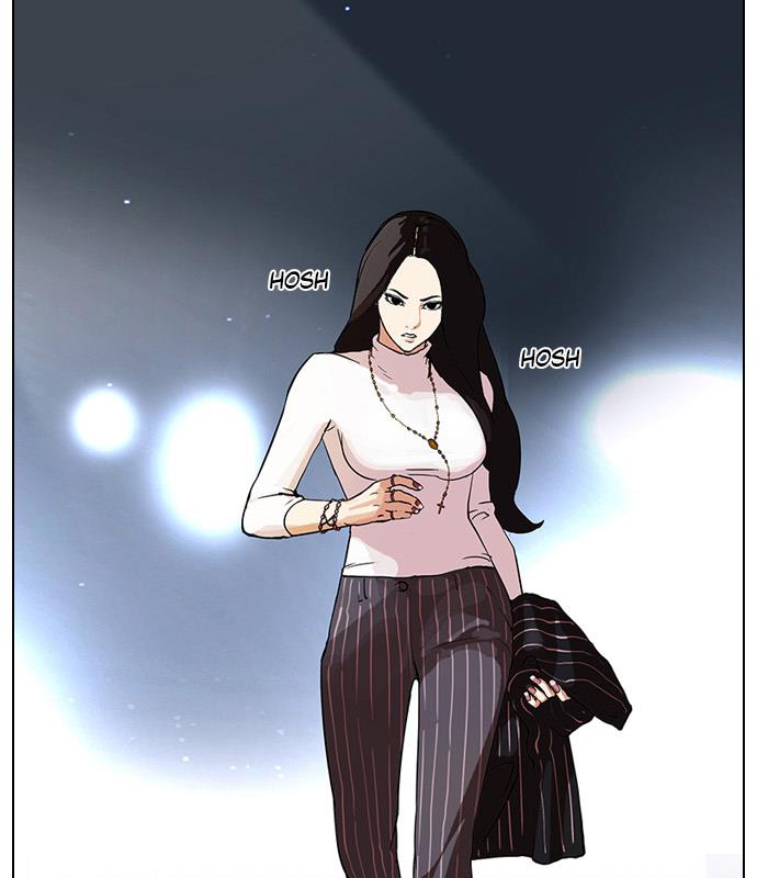 lookism - Chapter: 60