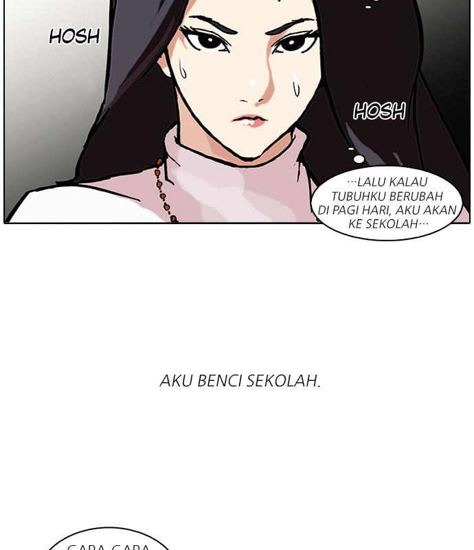 lookism - Chapter: 60