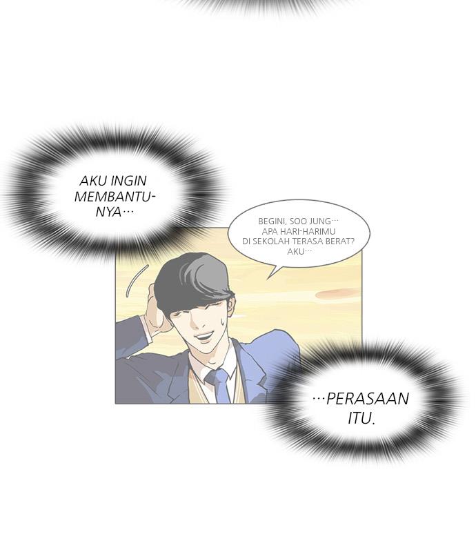 lookism - Chapter: 60