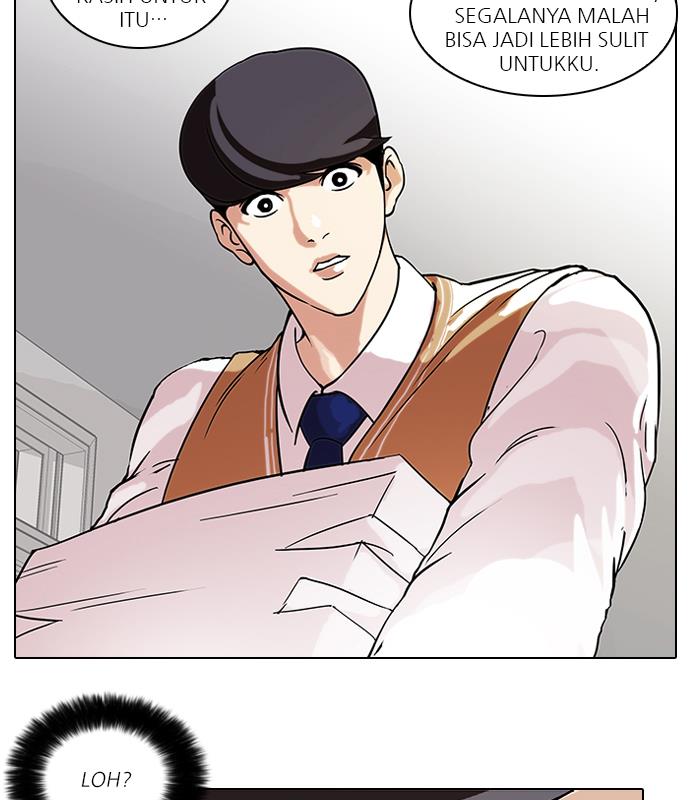 lookism - Chapter: 59