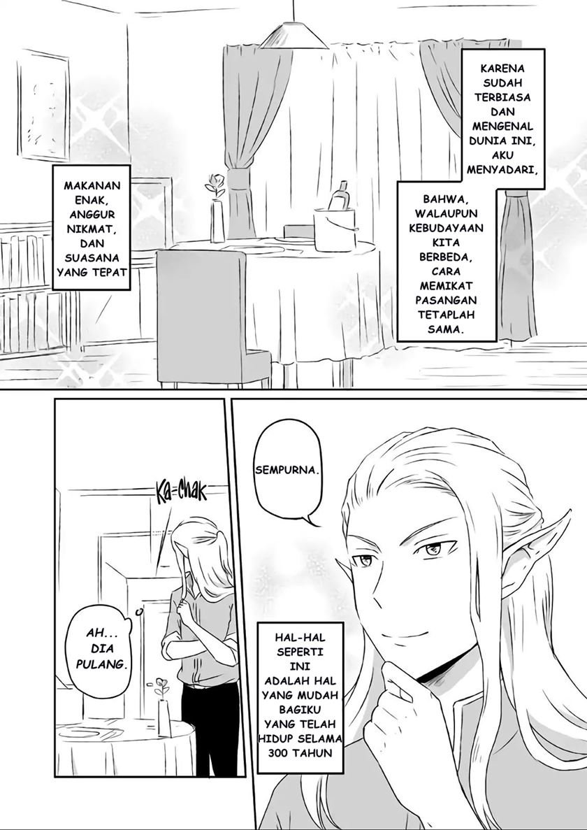 elf-boyfriend-boyish-girlfriend - Chapter: 01