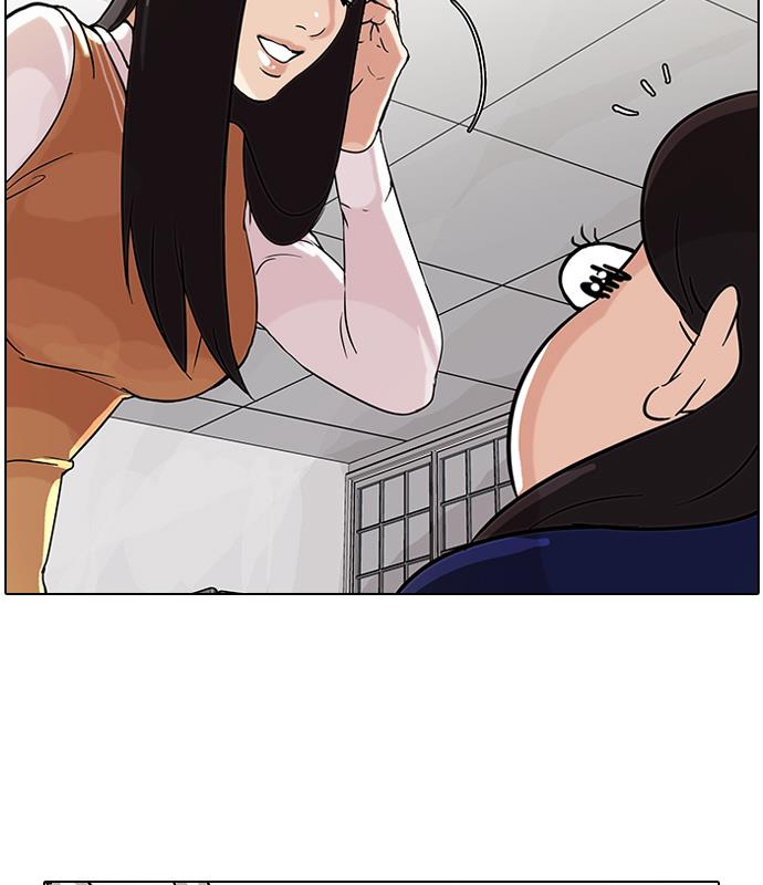 lookism - Chapter: 59