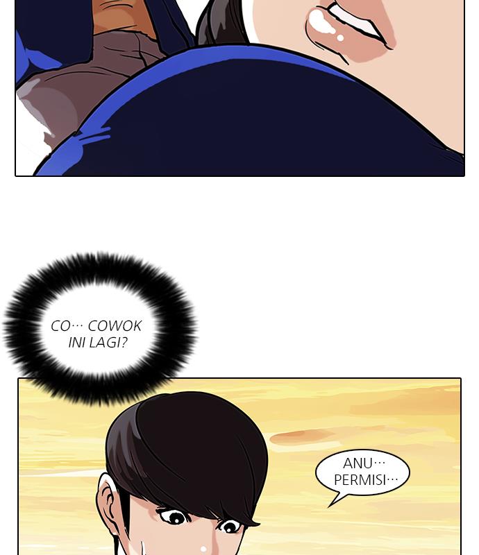 lookism - Chapter: 59