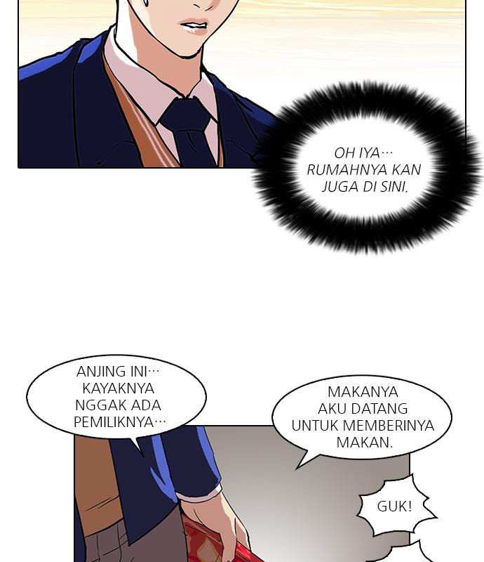 lookism - Chapter: 59