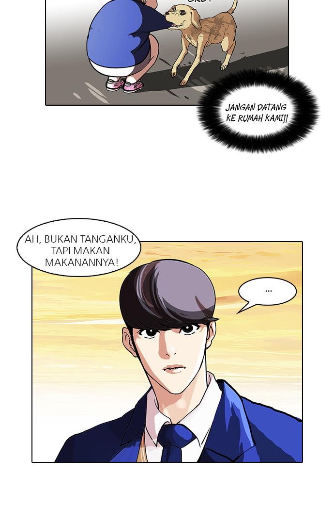 lookism - Chapter: 59