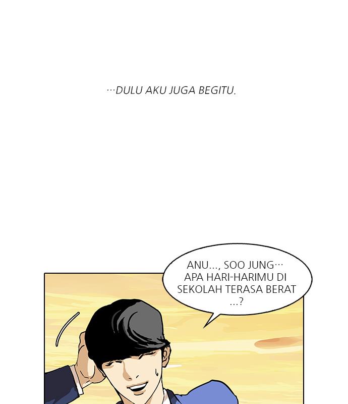 lookism - Chapter: 59