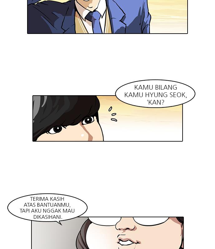 lookism - Chapter: 59