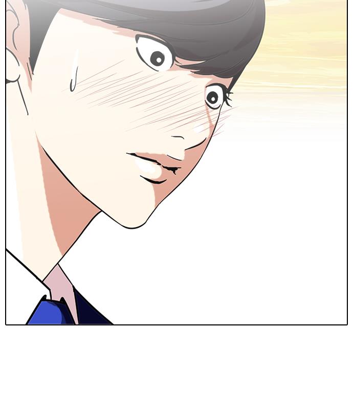 lookism - Chapter: 59