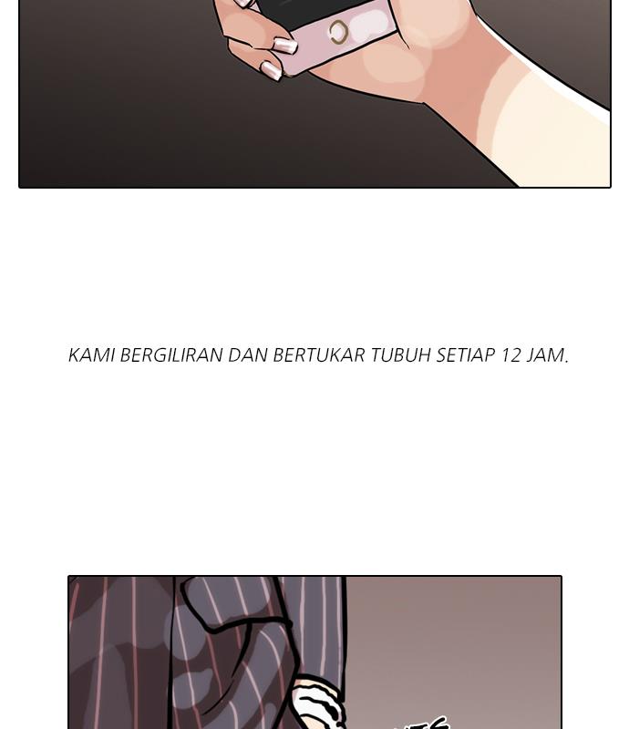 lookism - Chapter: 59