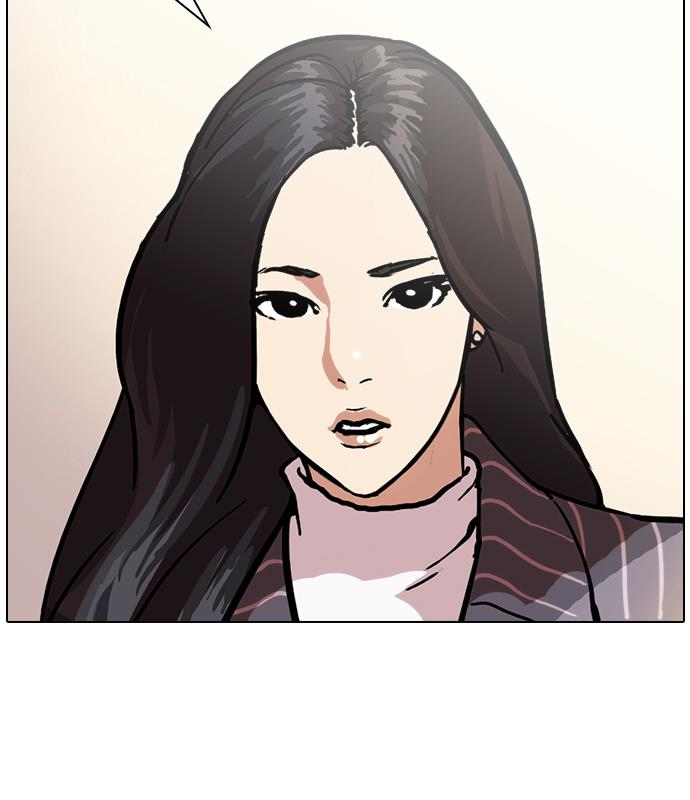 lookism - Chapter: 59