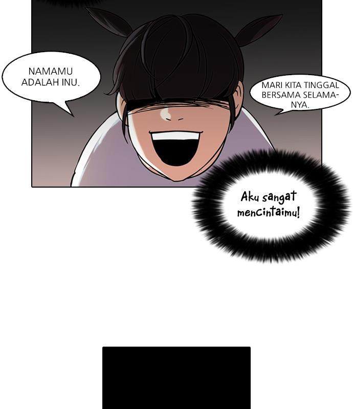 lookism - Chapter: 58