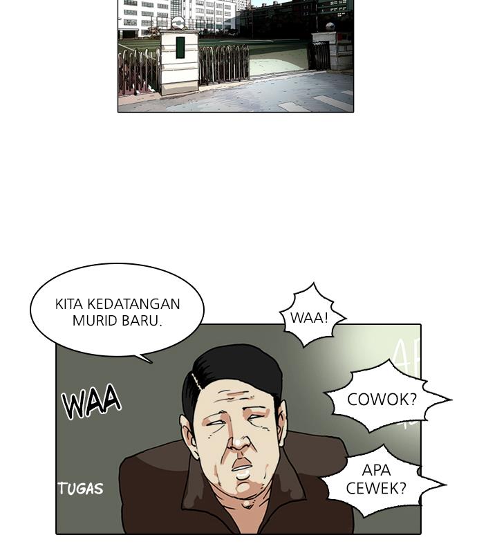 lookism - Chapter: 58