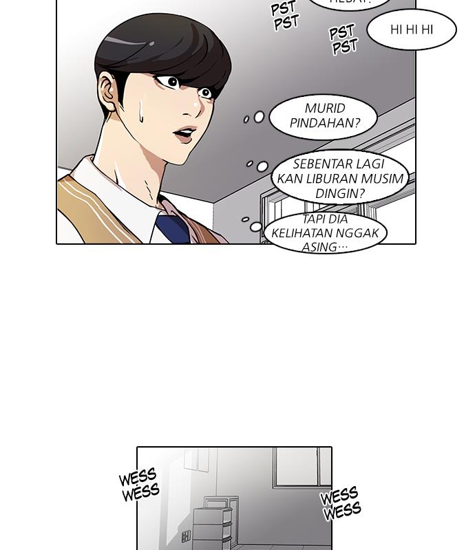 lookism - Chapter: 58