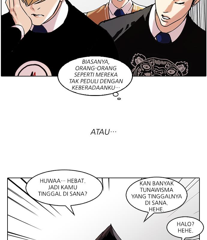 lookism - Chapter: 58