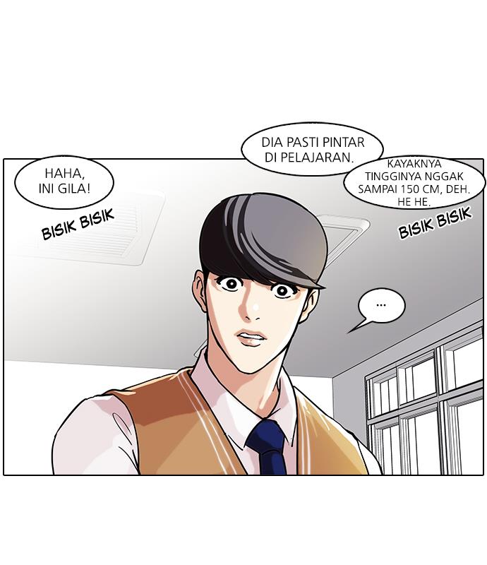 lookism - Chapter: 58