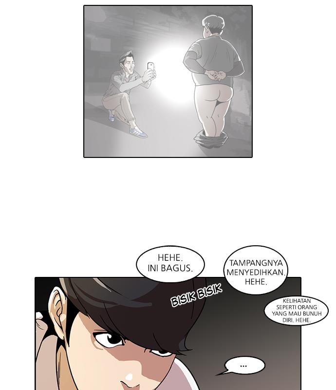 lookism - Chapter: 58