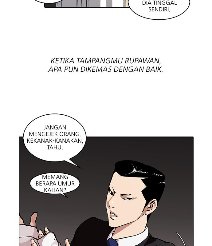 lookism - Chapter: 58