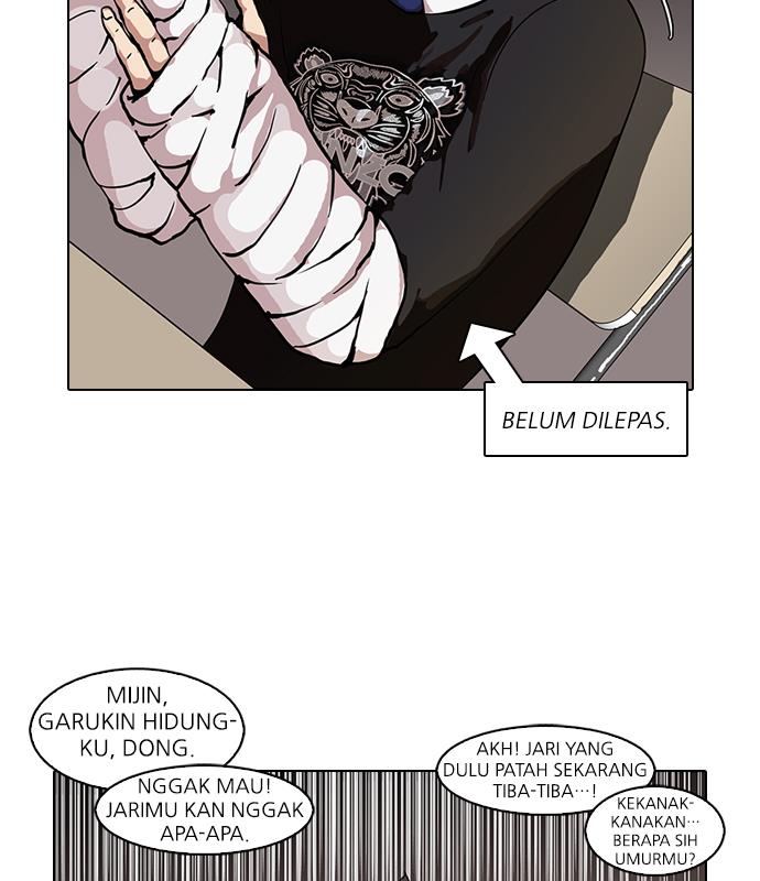 lookism - Chapter: 58