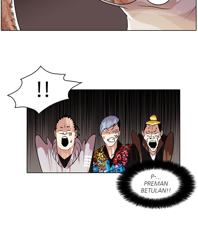 lookism - Chapter: 57