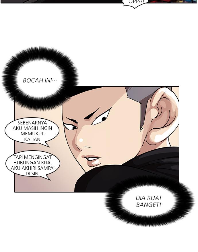 lookism - Chapter: 57