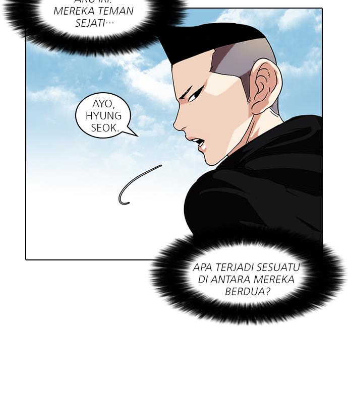 lookism - Chapter: 57