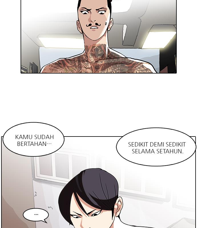 lookism - Chapter: 57