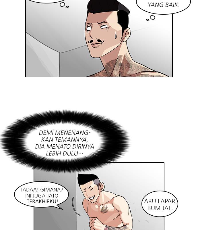 lookism - Chapter: 57