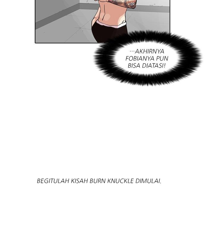 lookism - Chapter: 57