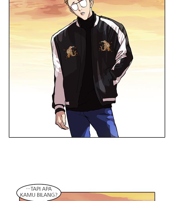 lookism - Chapter: 57