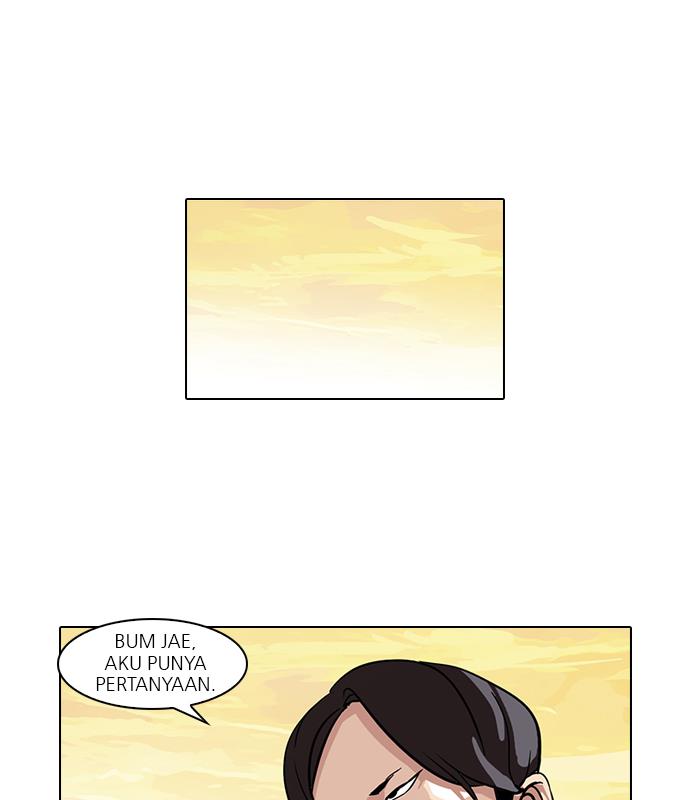 lookism - Chapter: 57