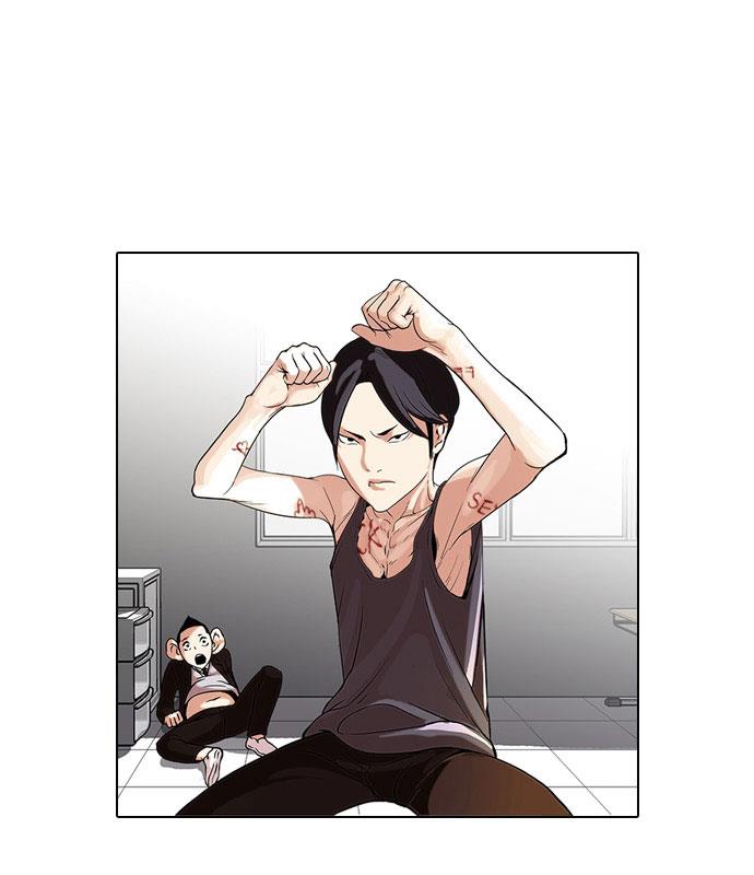 lookism - Chapter: 55